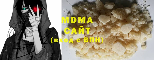 mdma Богданович