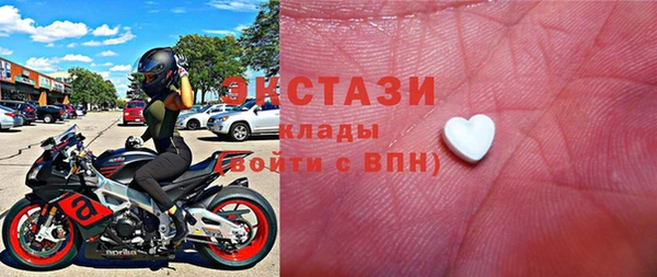 MDMA Богородск